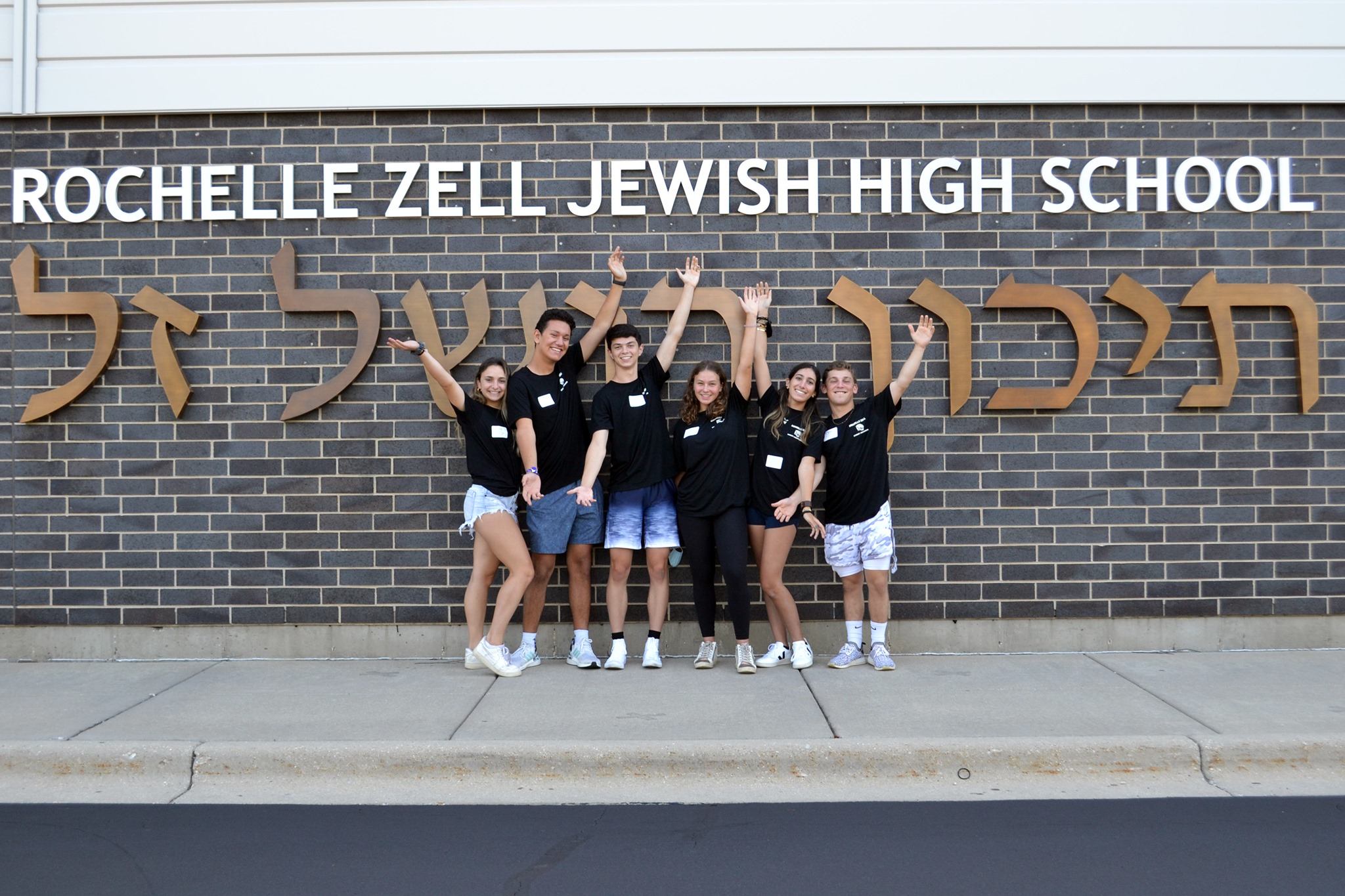 Rochelle Zell Jewish High School – Chicago