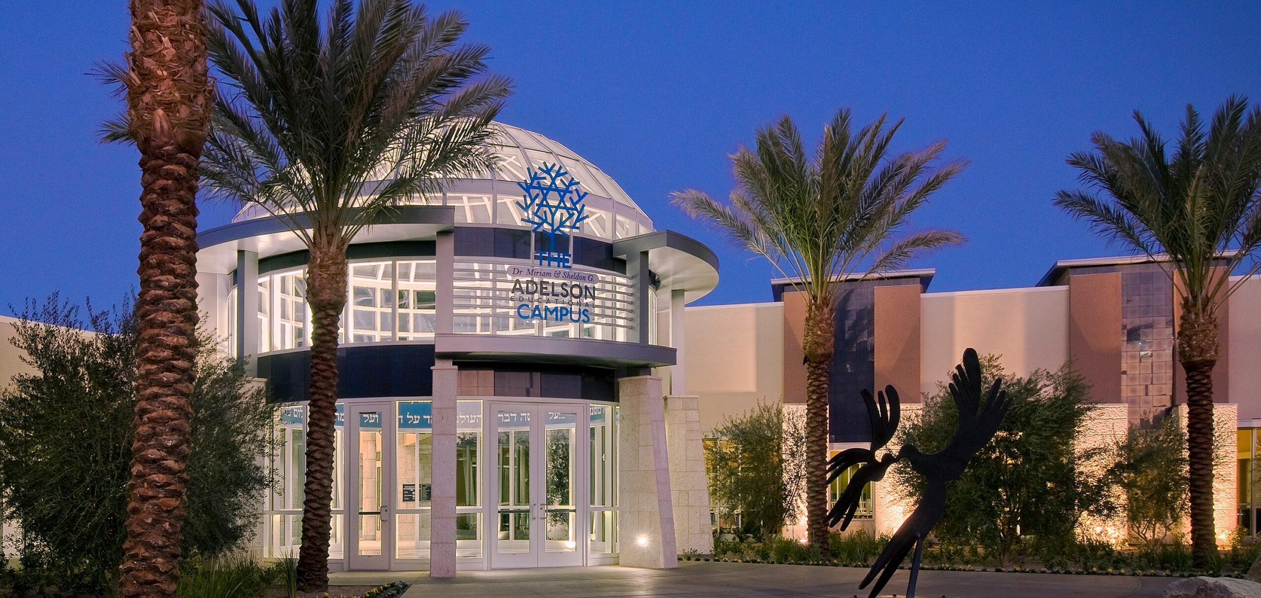 The Adelson Educational Campus – Las Vegas